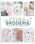 La petite fabrique de broderie - Lucile Trichet